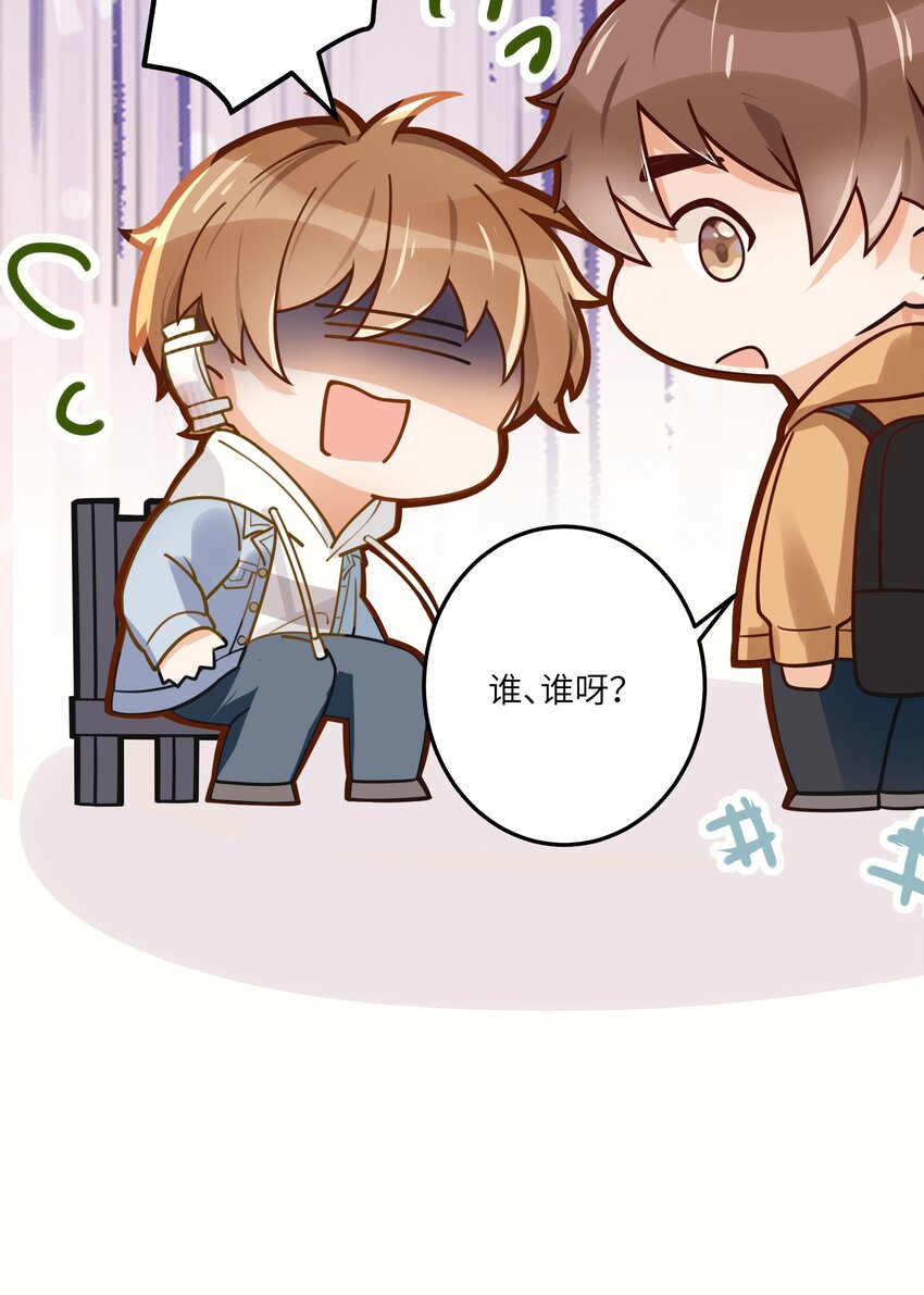 03 要背还是要抱15