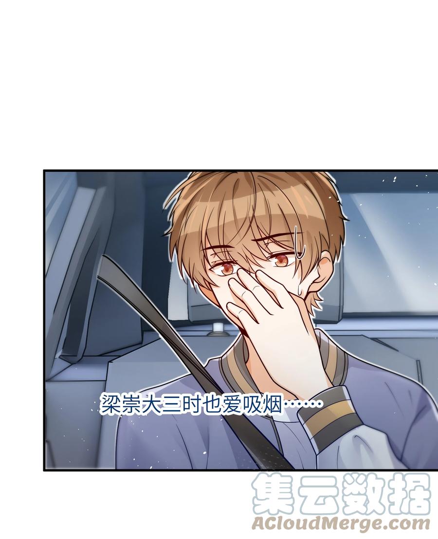 027 稳定的存在14