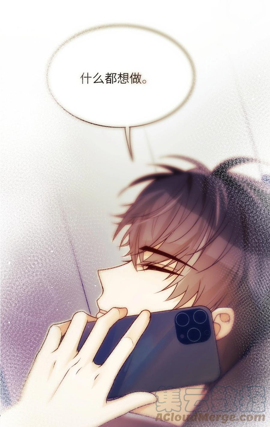028 都怪他，让我无眠30