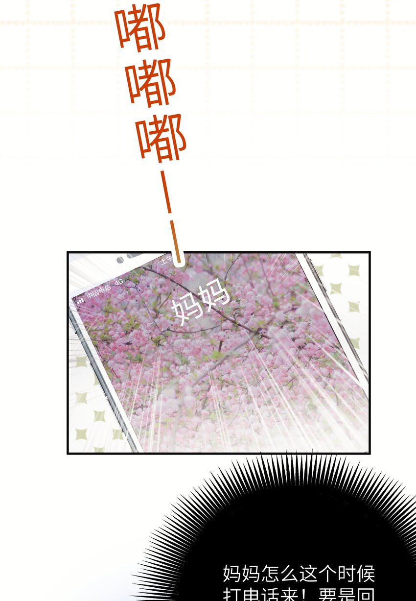 006 还想去上课？35
