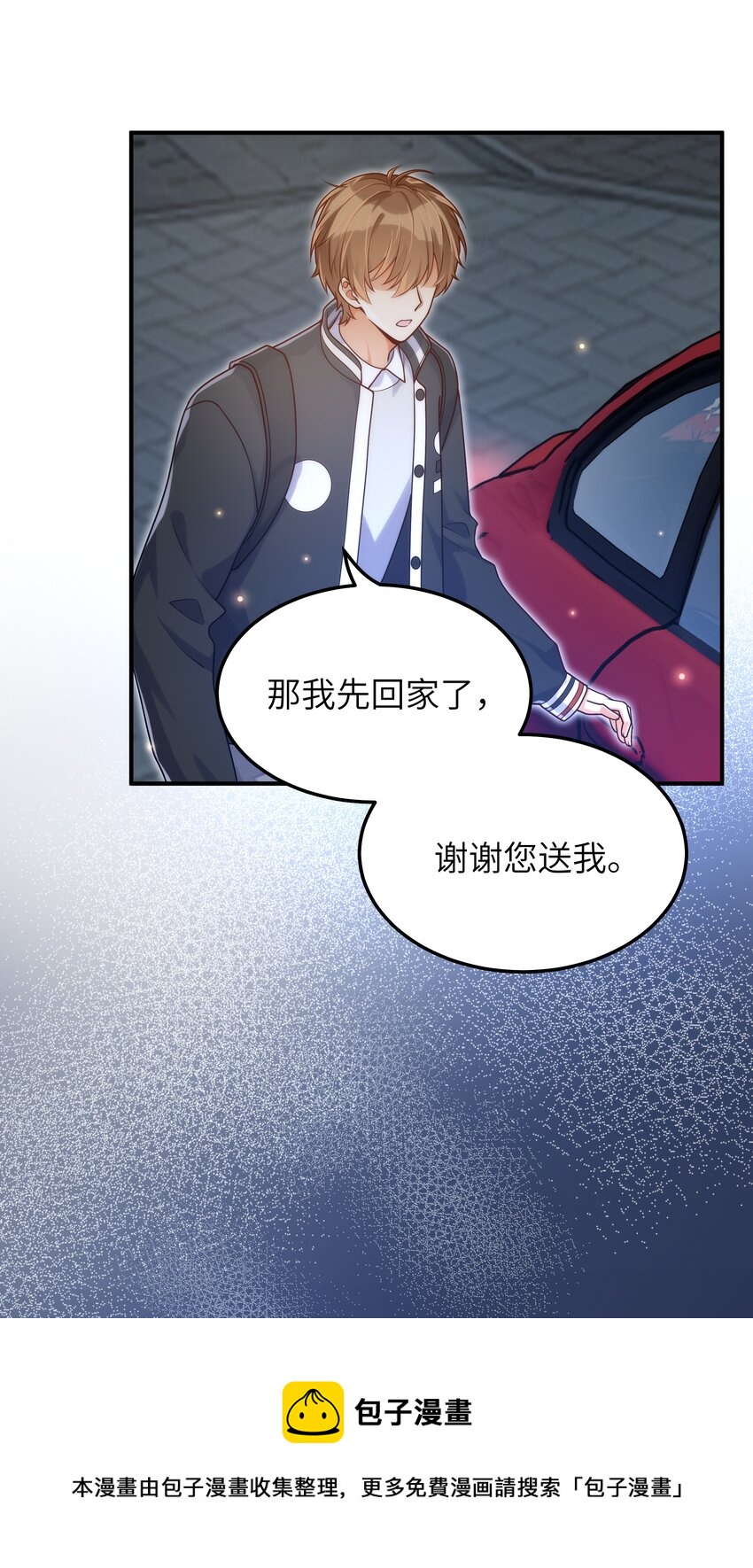 052 奇怪的阿姨48