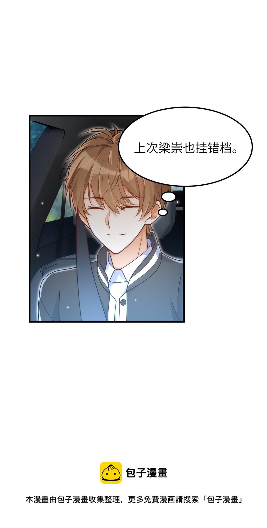 052 奇怪的阿姨8