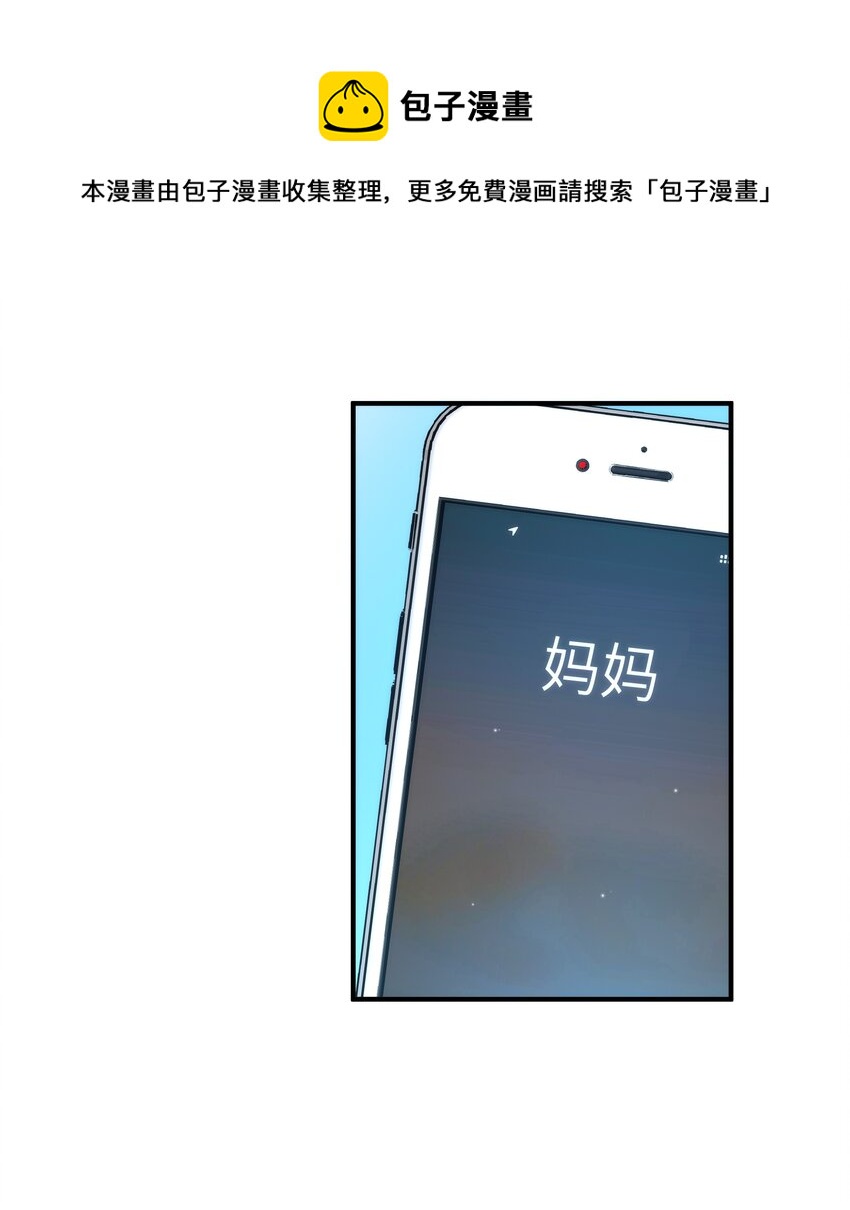 052 奇怪的阿姨24