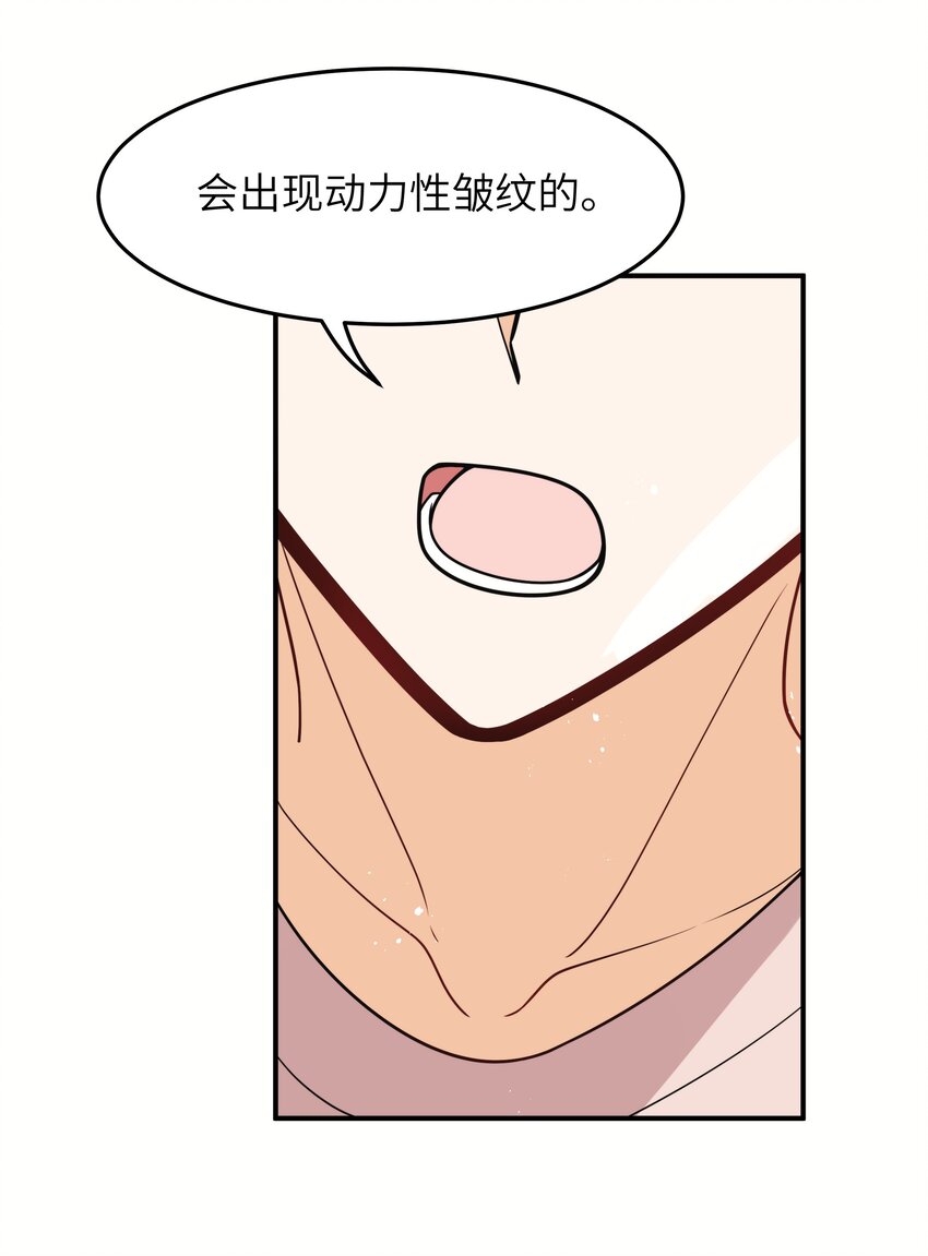 016 别乱动29
