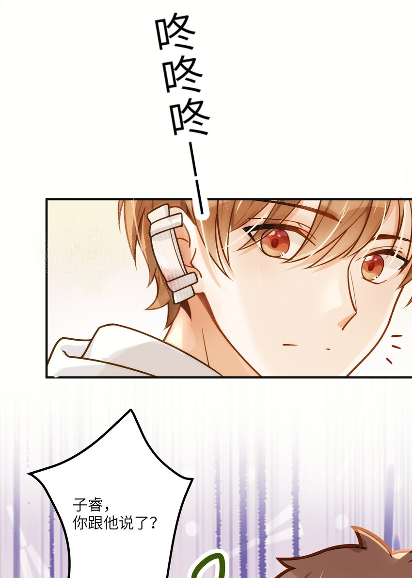 03 要背还是要抱14
