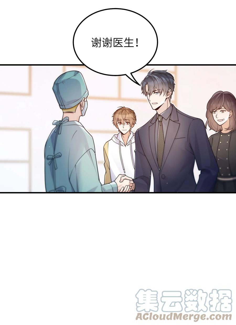 038 该怎么面对14
