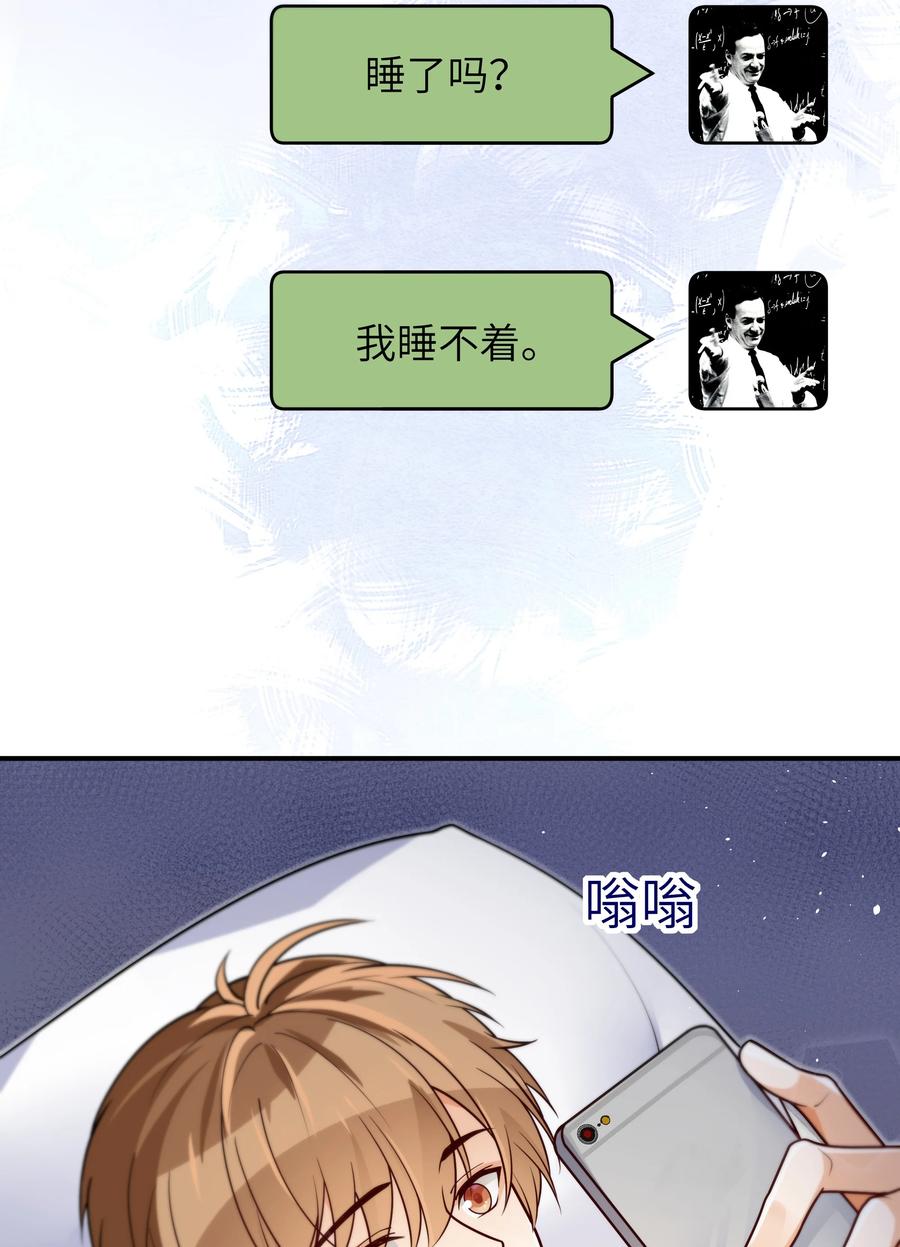 027 稳定的存在31