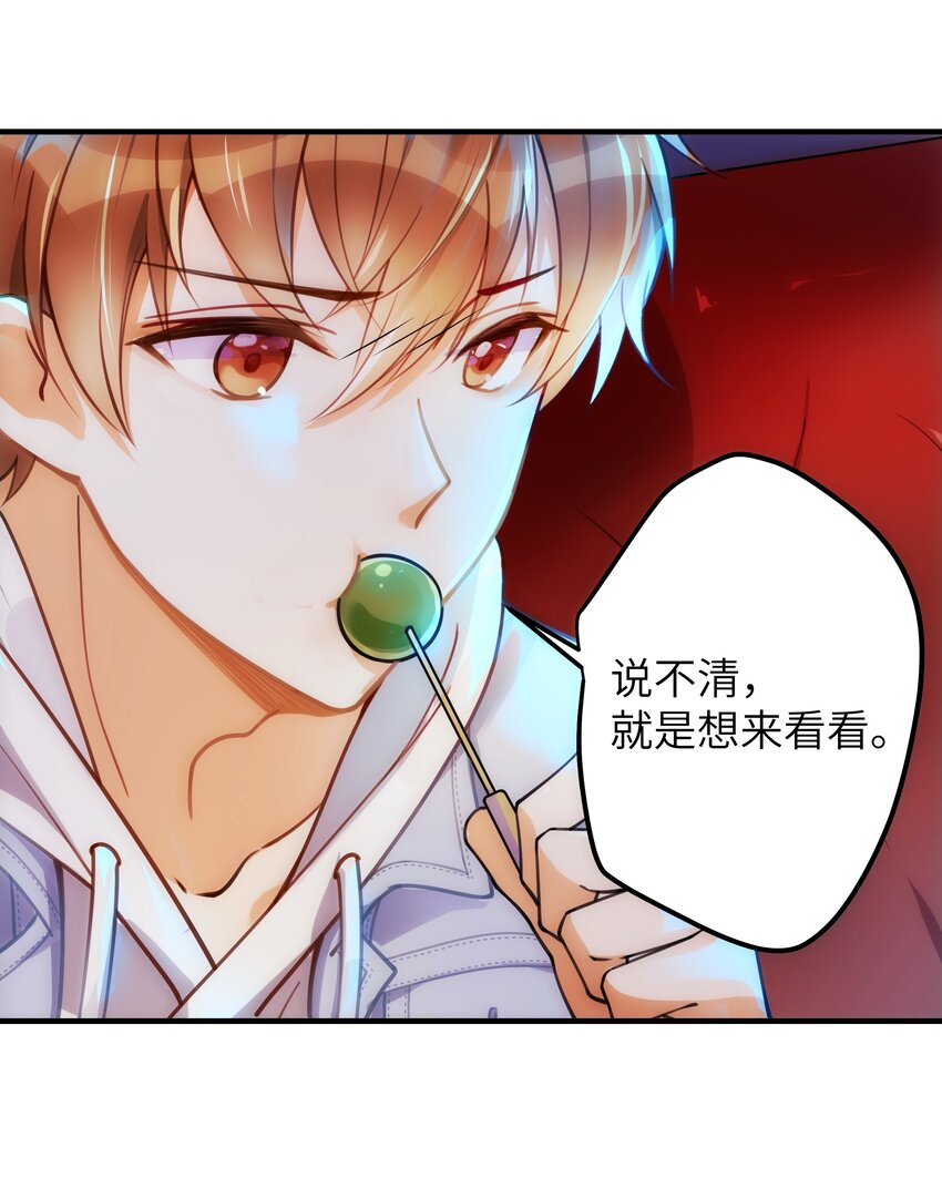 02 受伤13