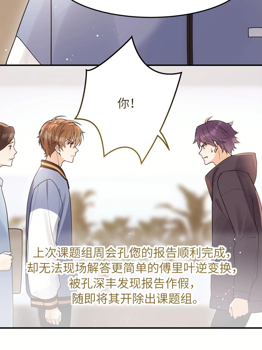 021 争执15