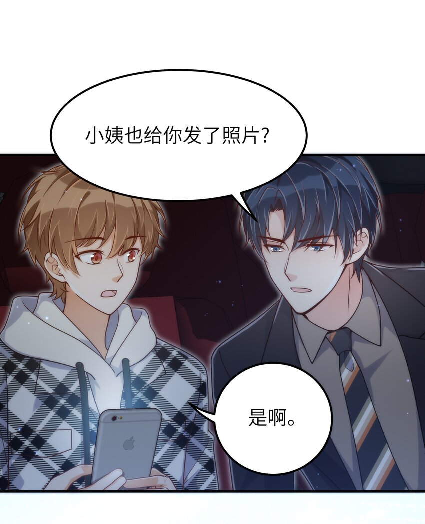 062 你今天都怪怪的24