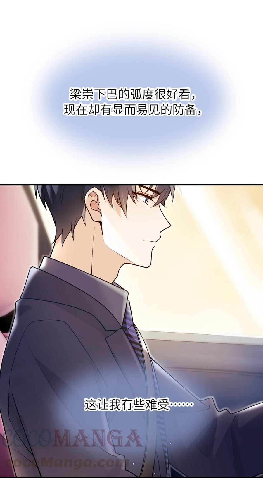 025 你不要装睡26