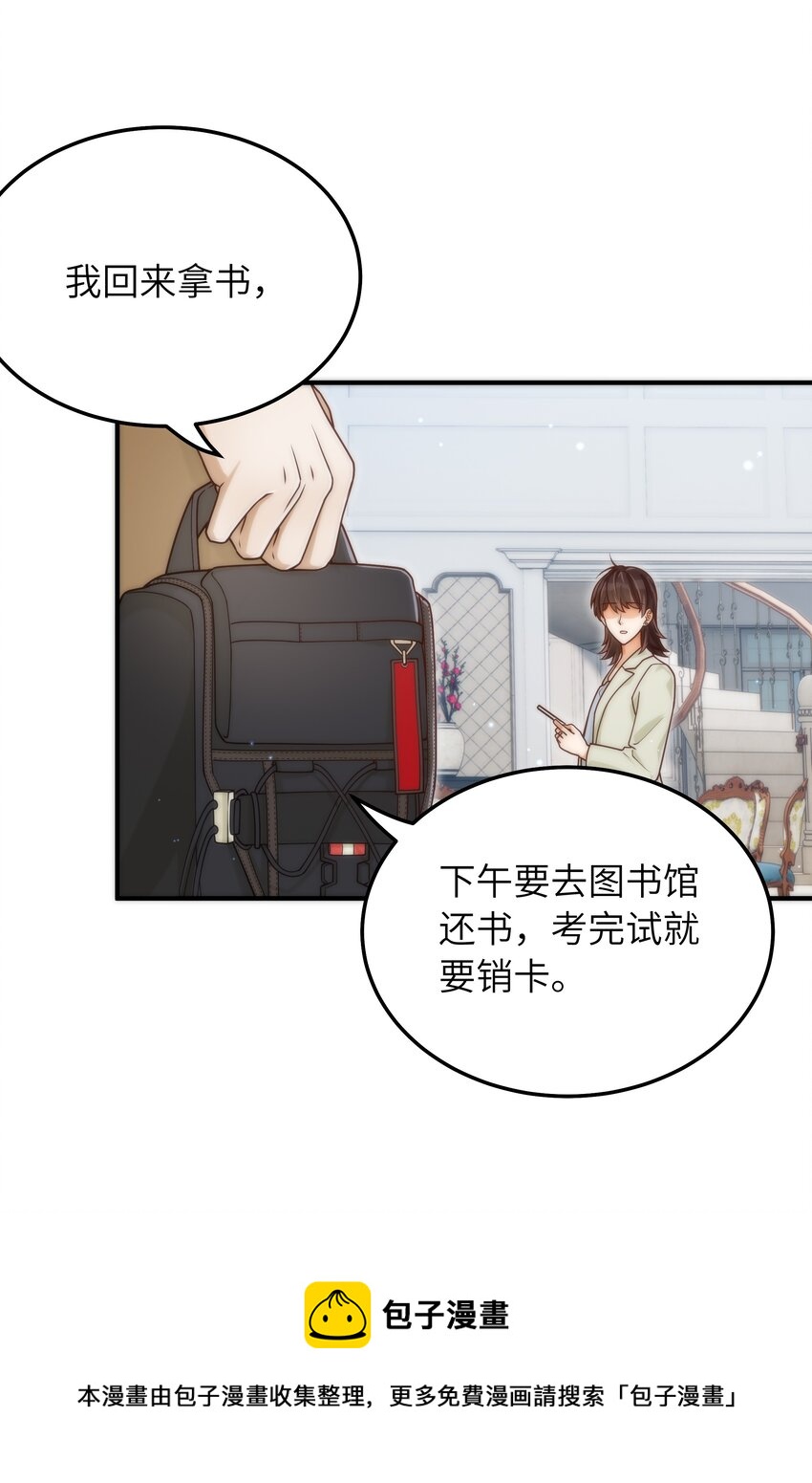 057 别跟我装乖12
