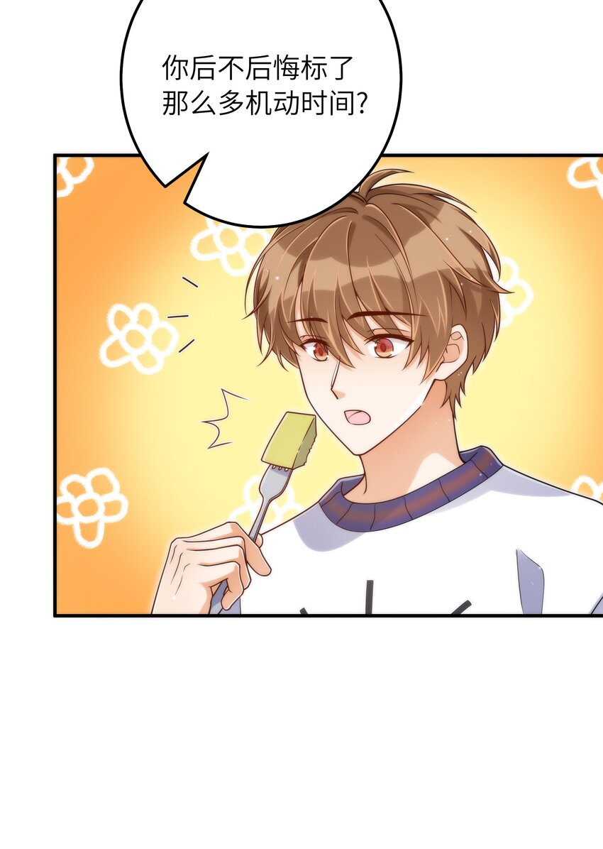 065怎么还是这么笨2