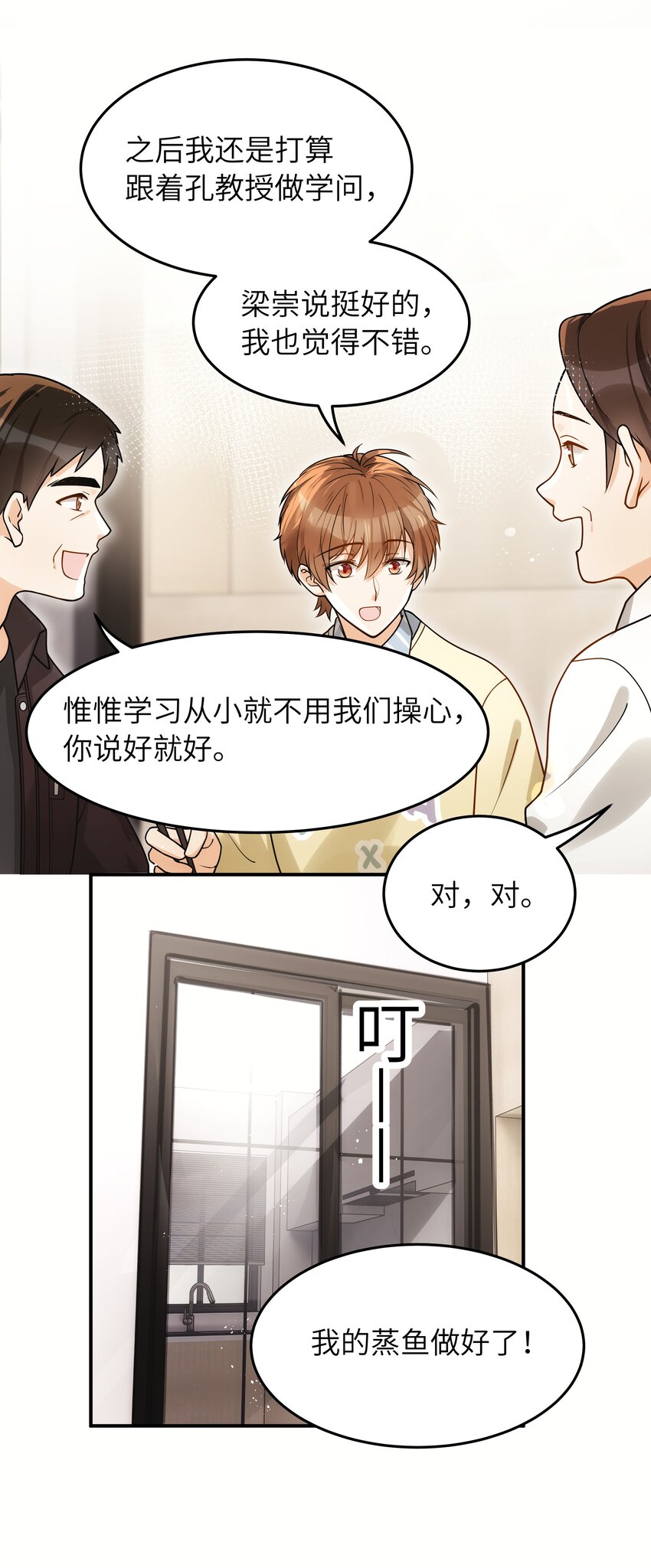 017 你们都不懂他！13