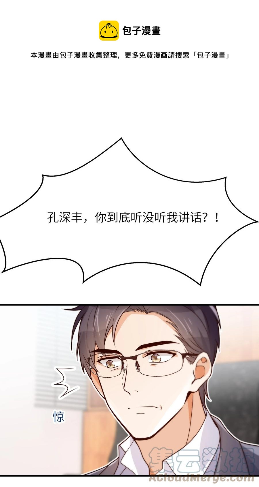 044 一些真相32