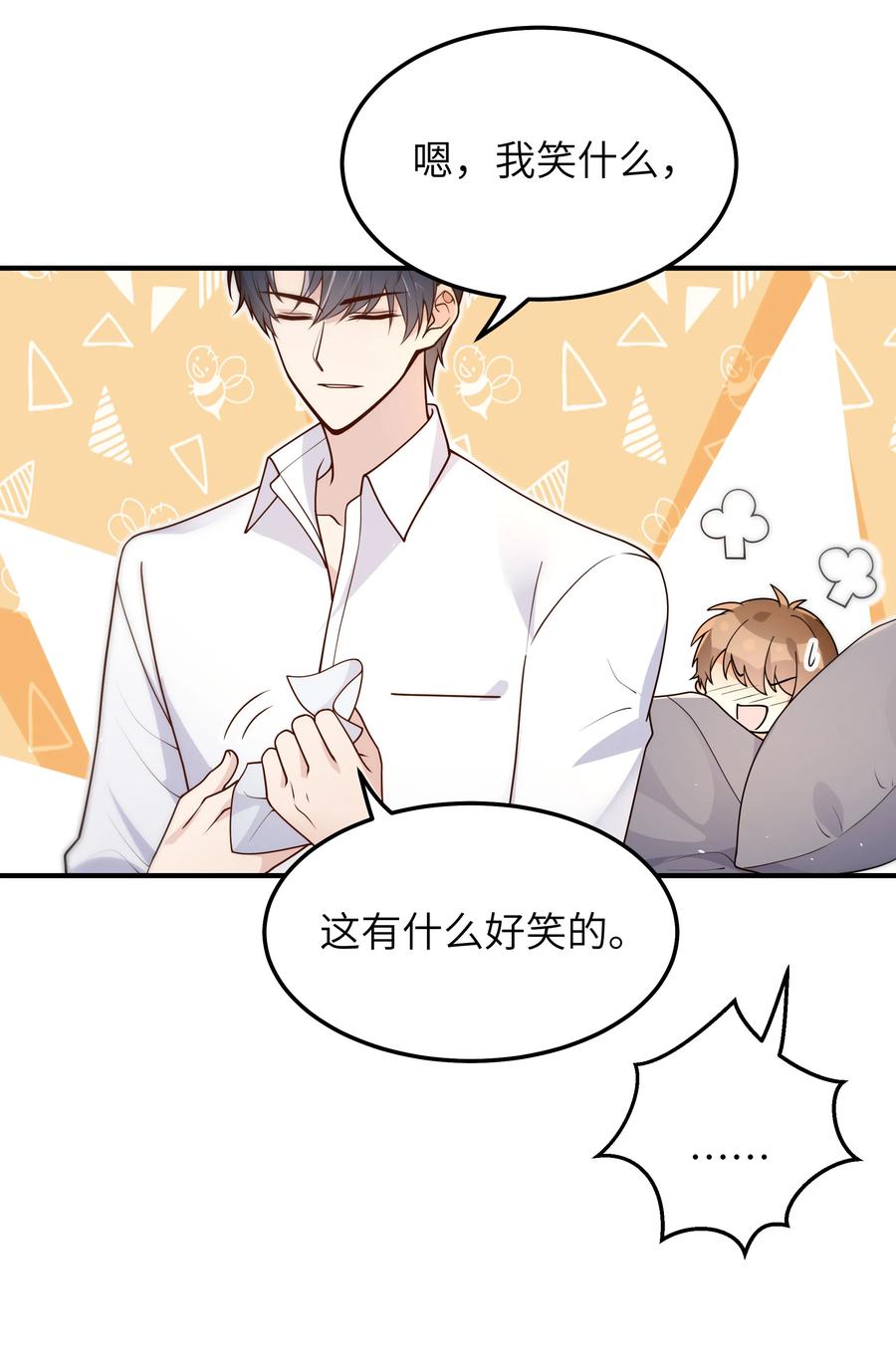 047 生日快乐33