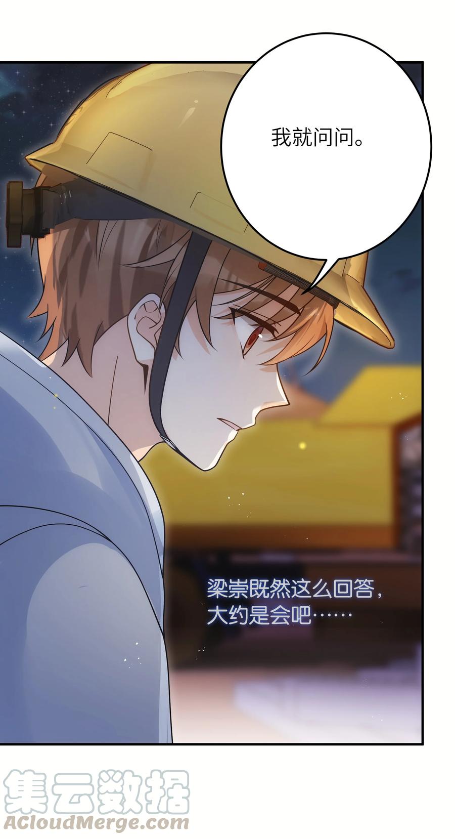 020 好冷啊4