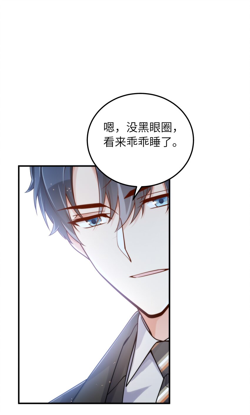 054 你是不是知道什么？13