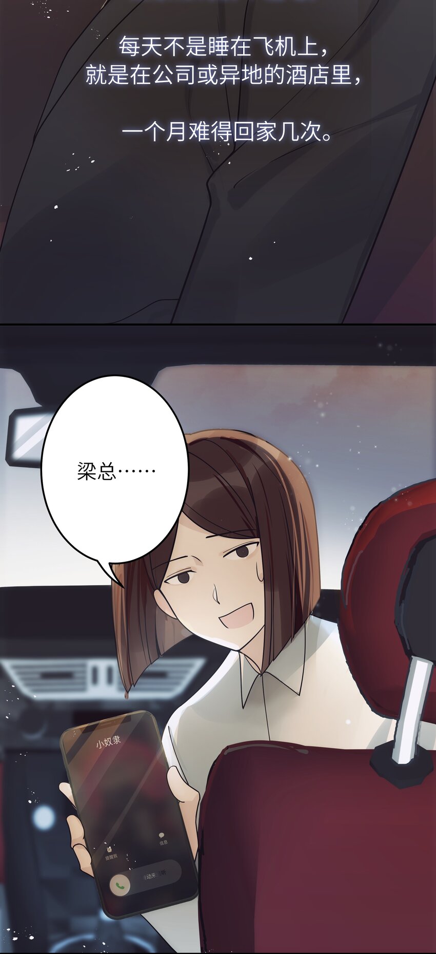 011 祝你拥有时间4