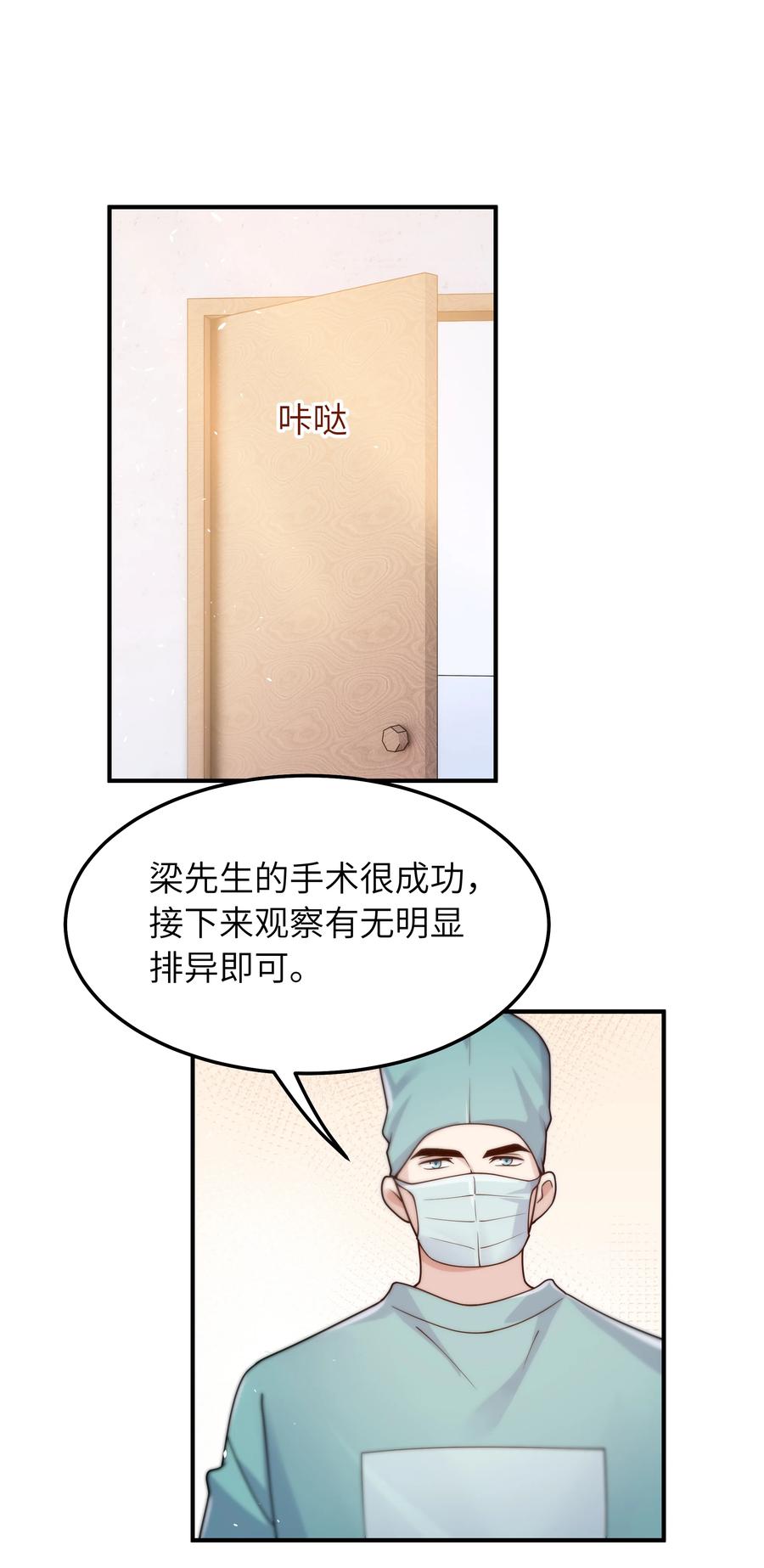 038 该怎么面对13
