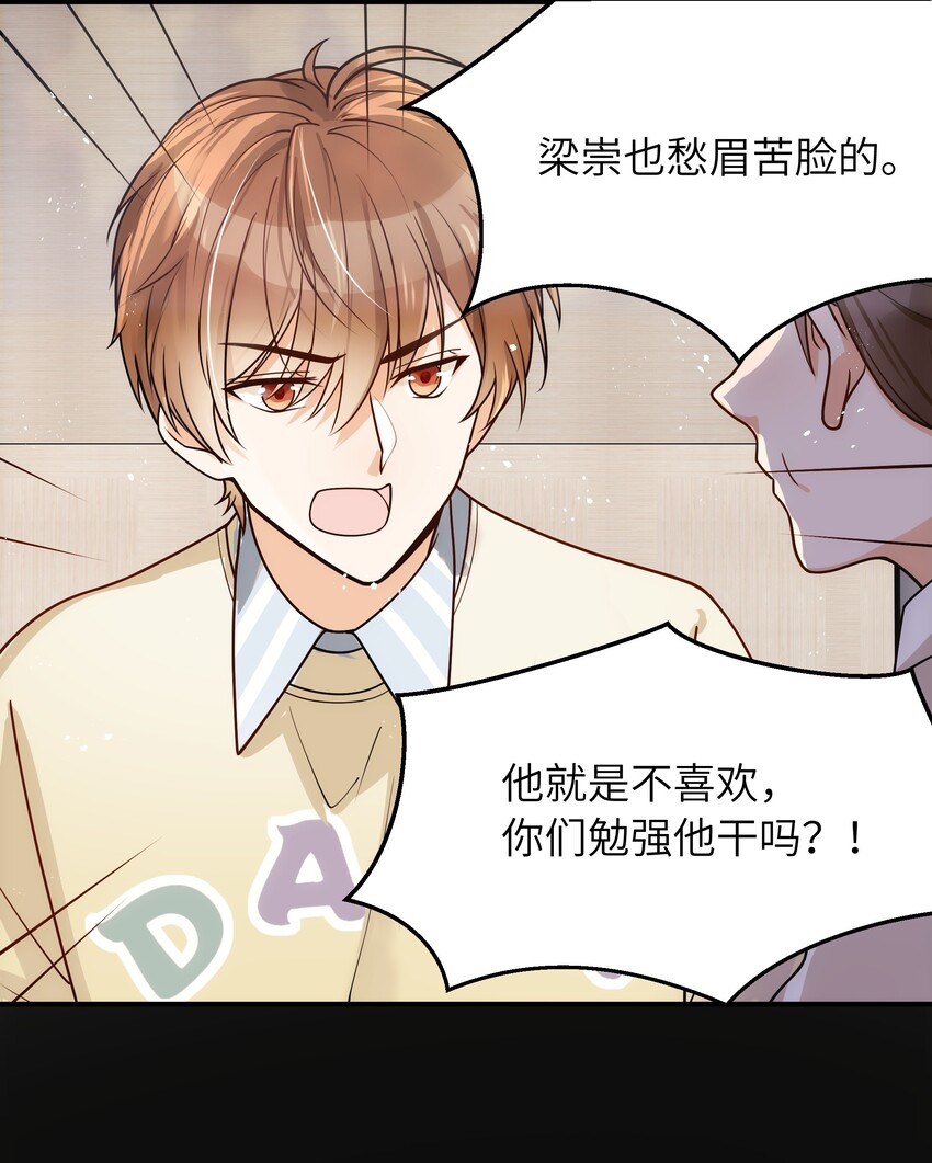 017 你们都不懂他！25