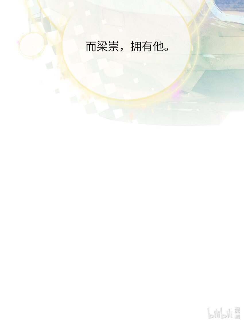 062 你今天都怪怪的50
