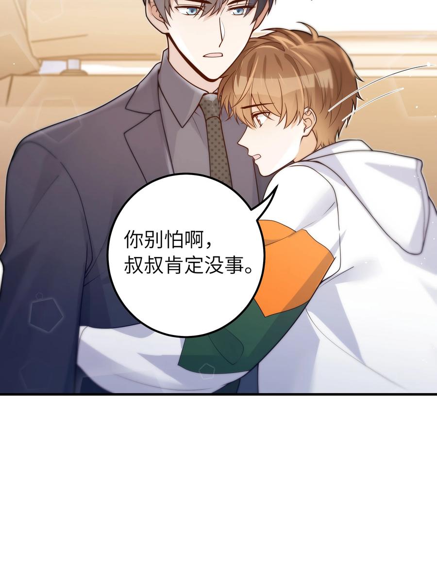 030 我要去见你29