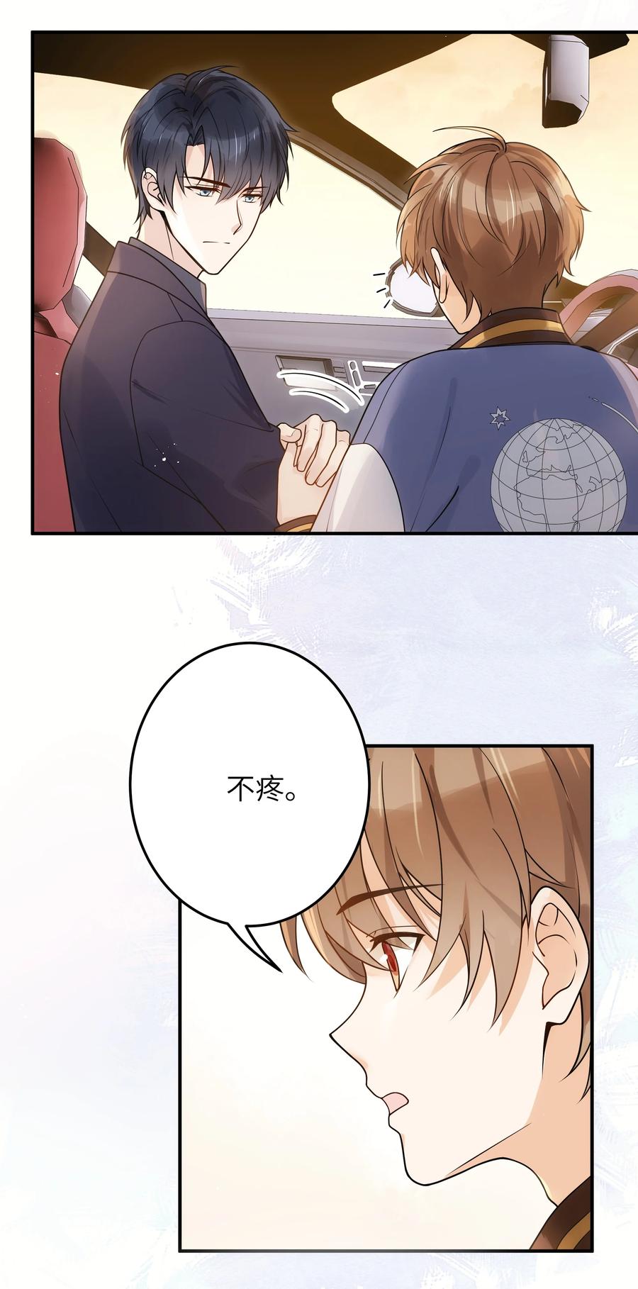 023 只要你在我身边9