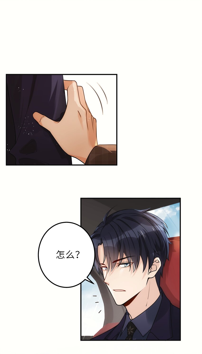 006 还想去上课？37