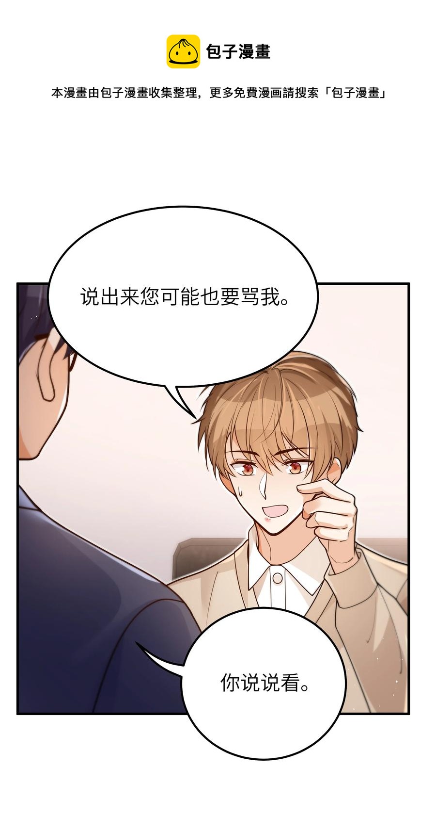 035 我想去他身边15