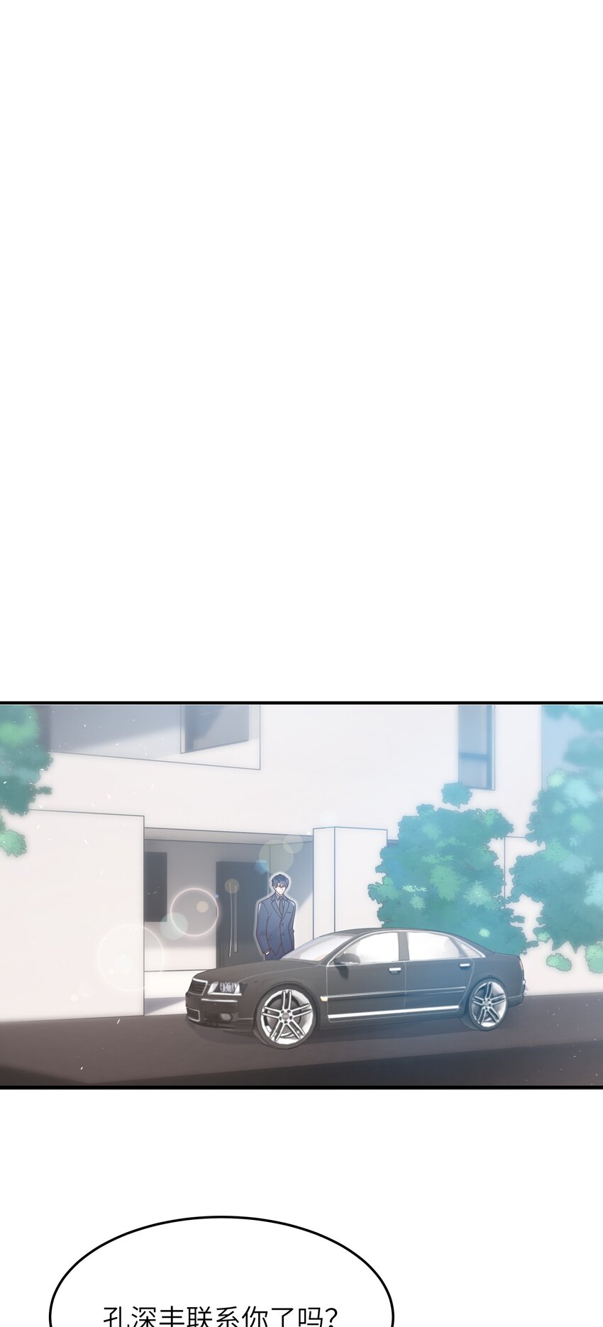 042 又有人装傻28