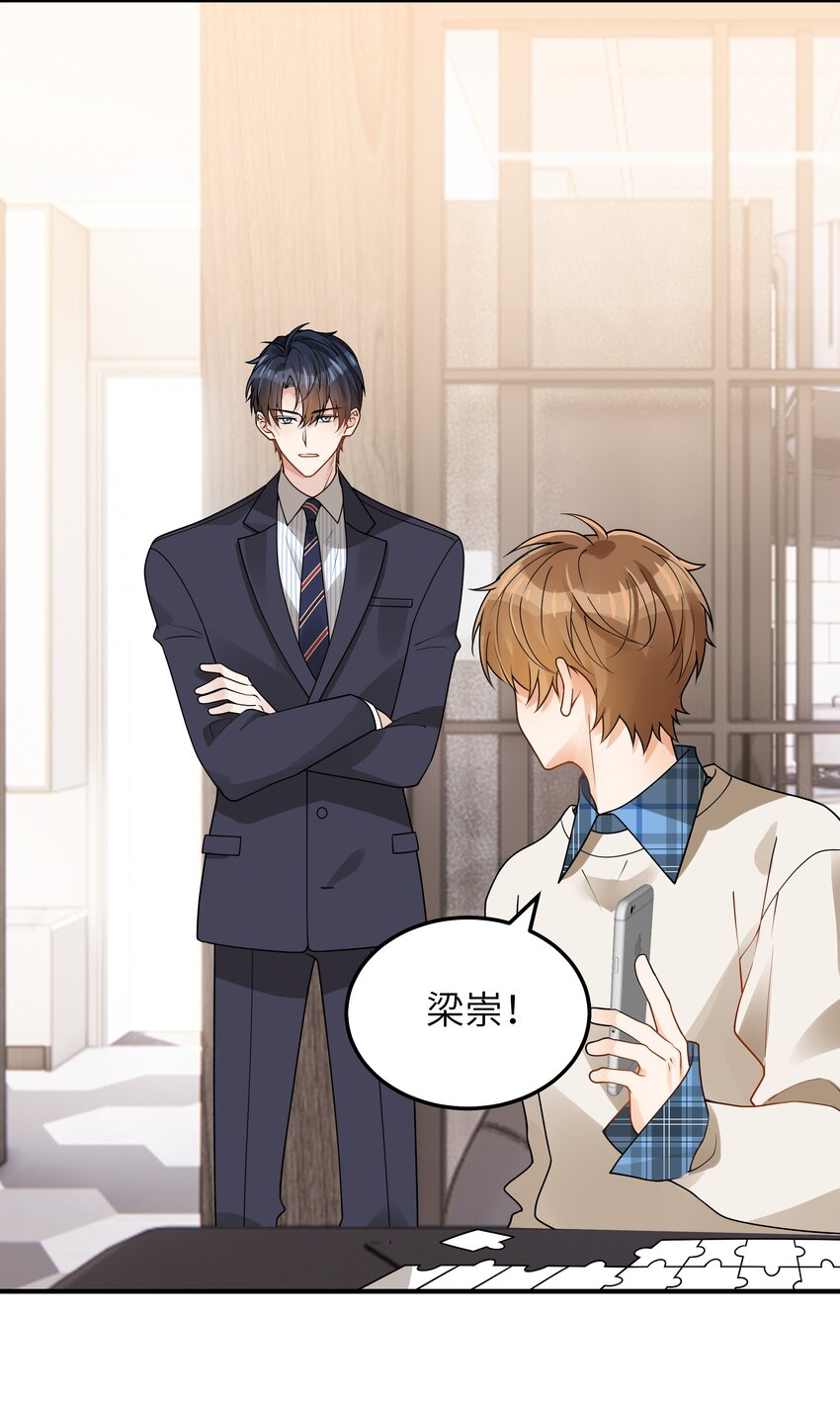 063 你怎么欺骗老人家17