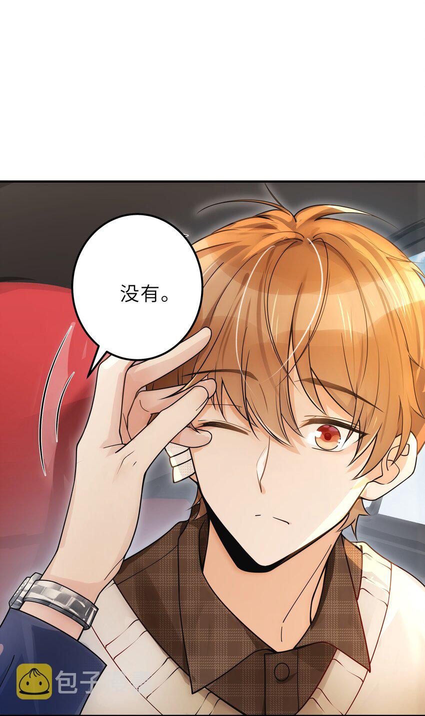 007 你胡子好扎20