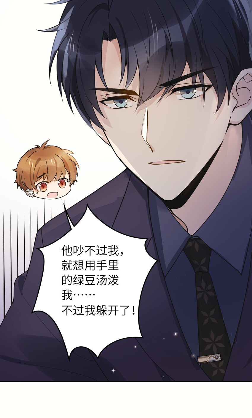 009 你今天不对劲22