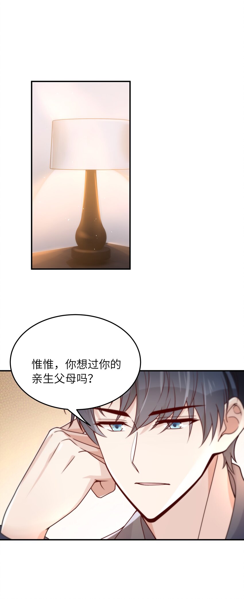 042 又有人装傻4