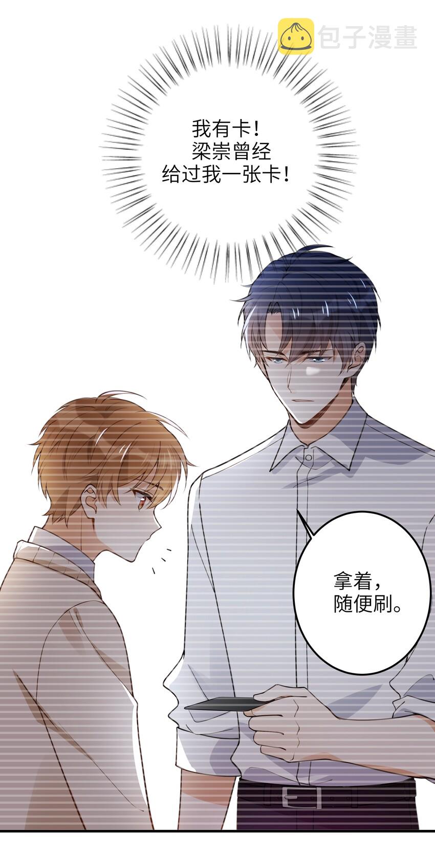 02 受伤24