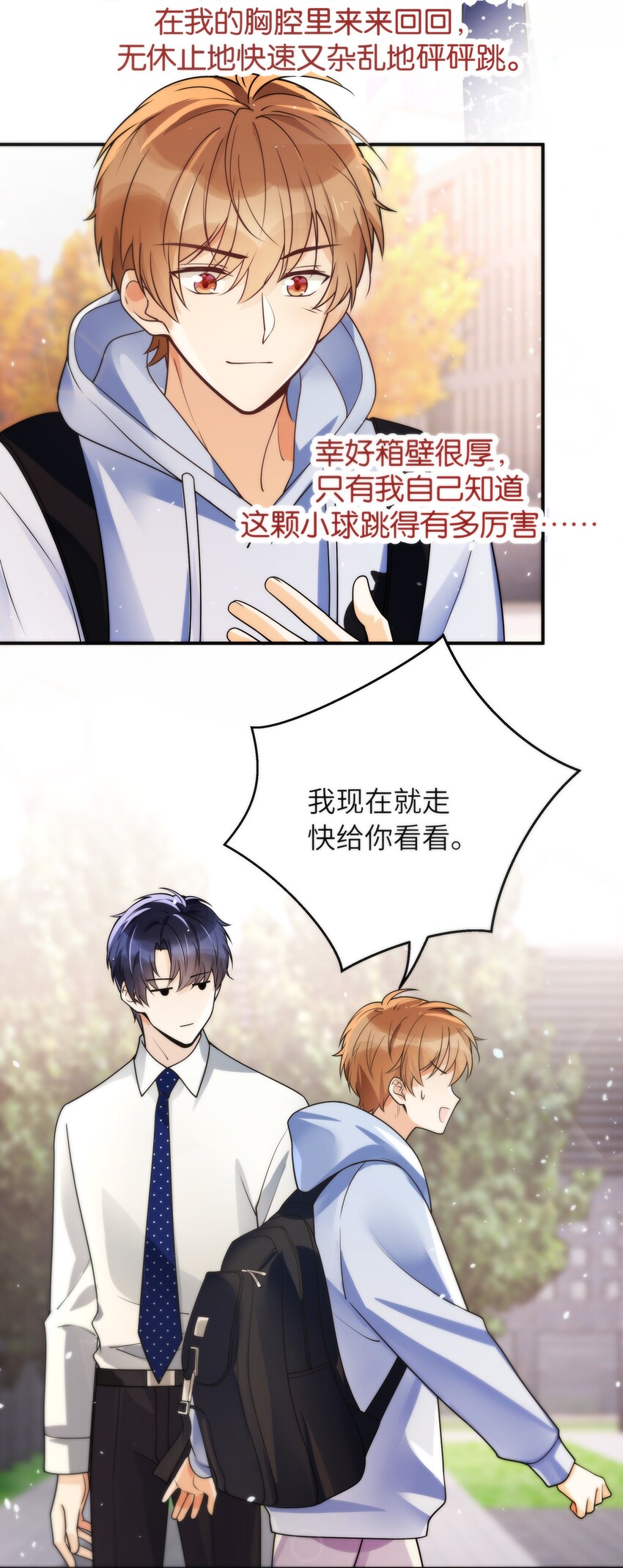 018 还敢发呆！26