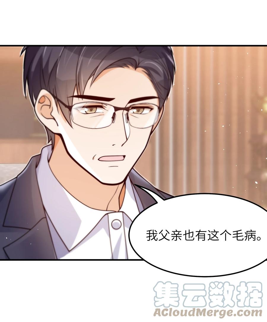 035 我想去他身边10