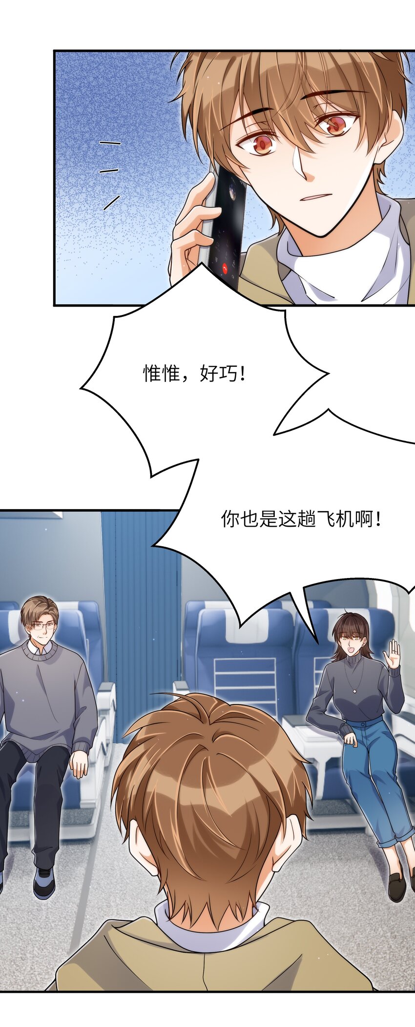 064十分奇妙6