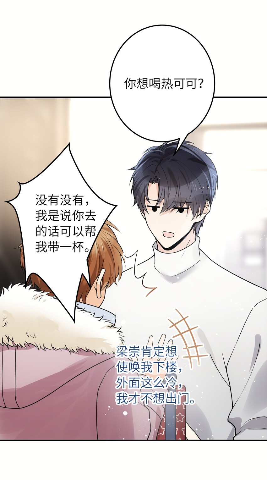 011 祝你拥有时间39