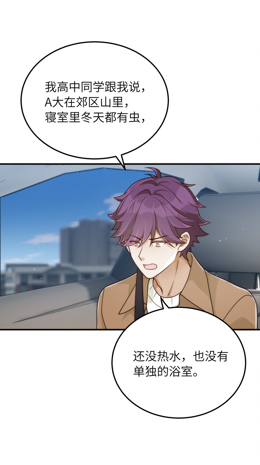 057 别跟我装乖21