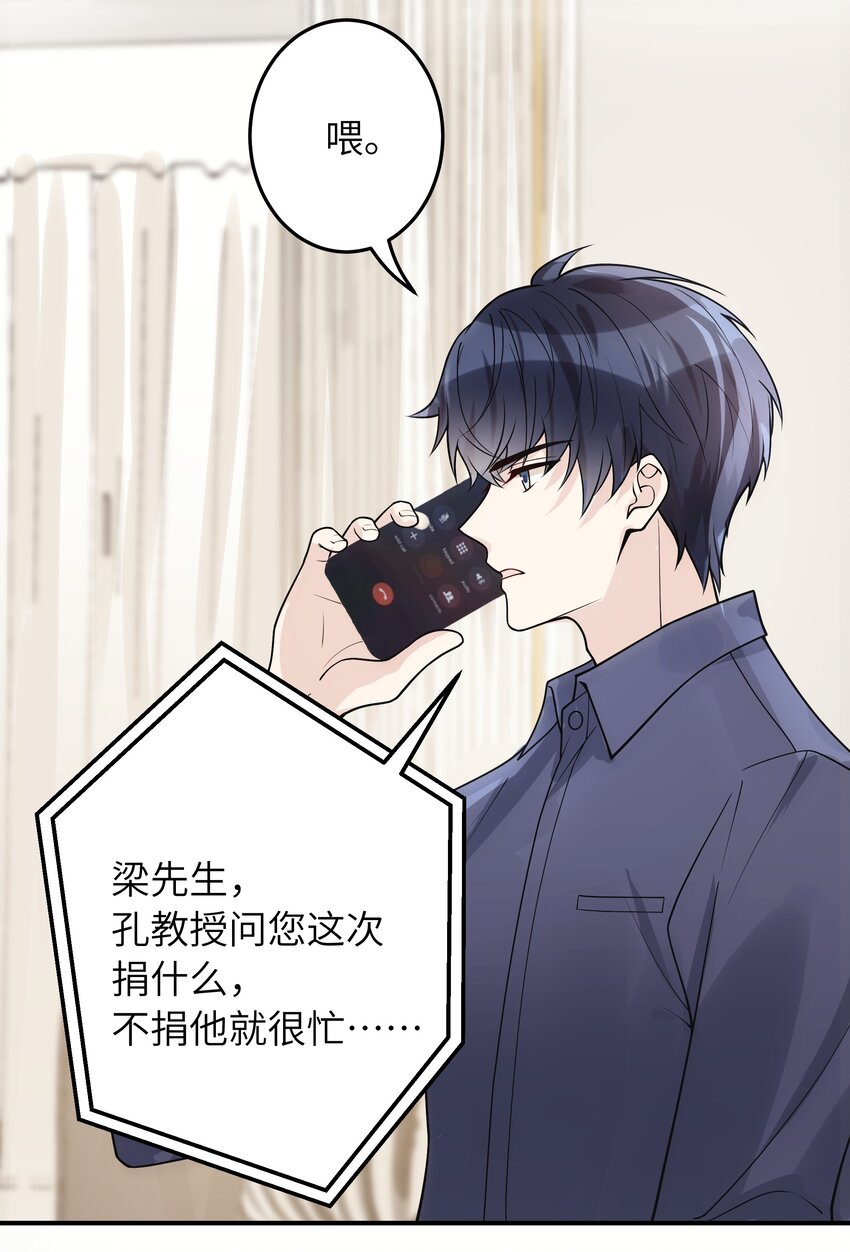 010 我去跟他说14