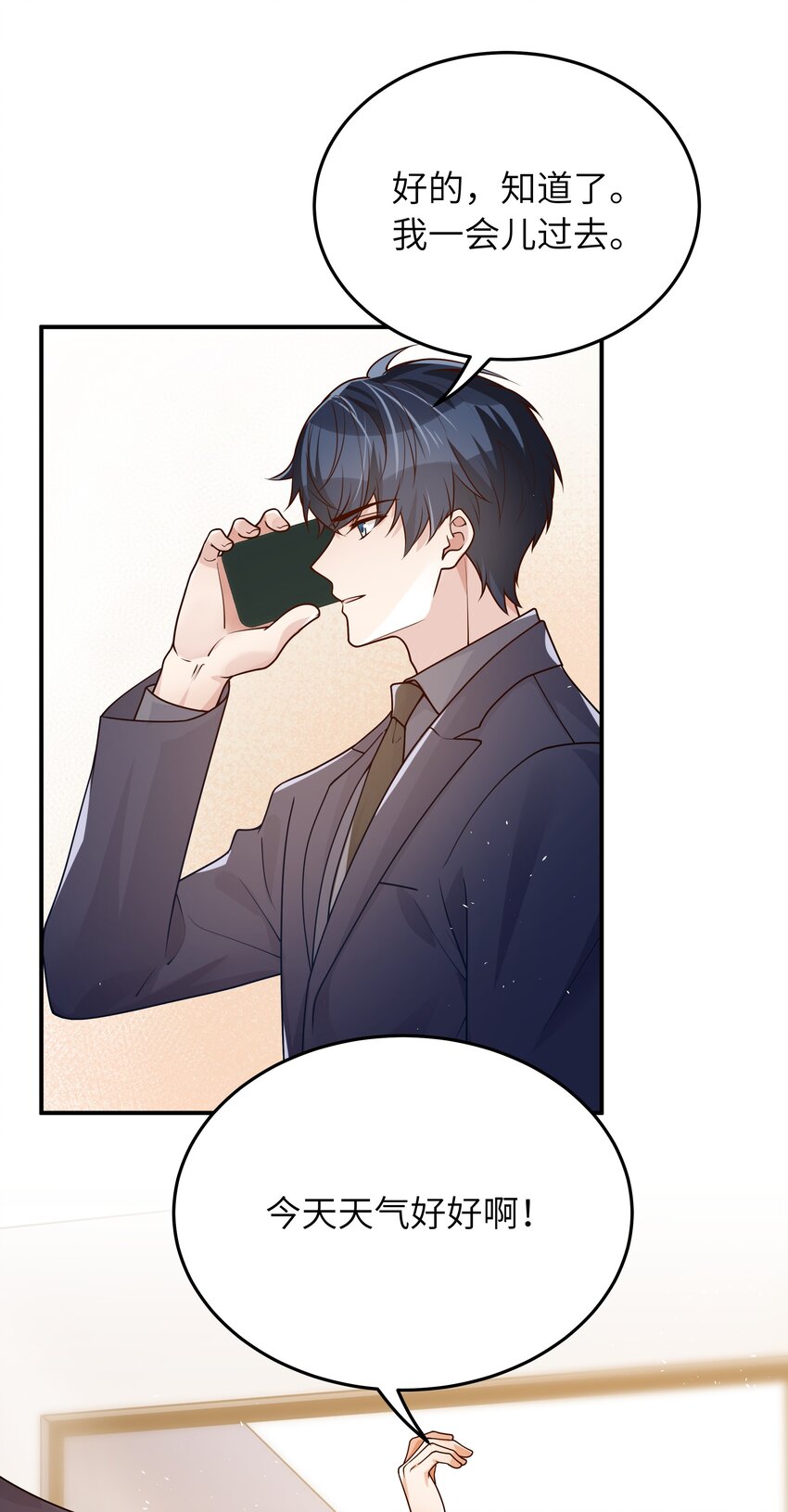 042 又有人装傻21
