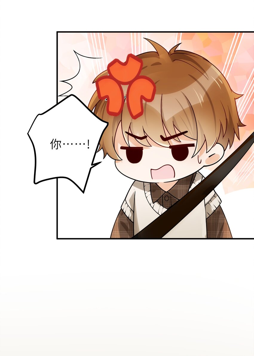 006 还想去上课？26