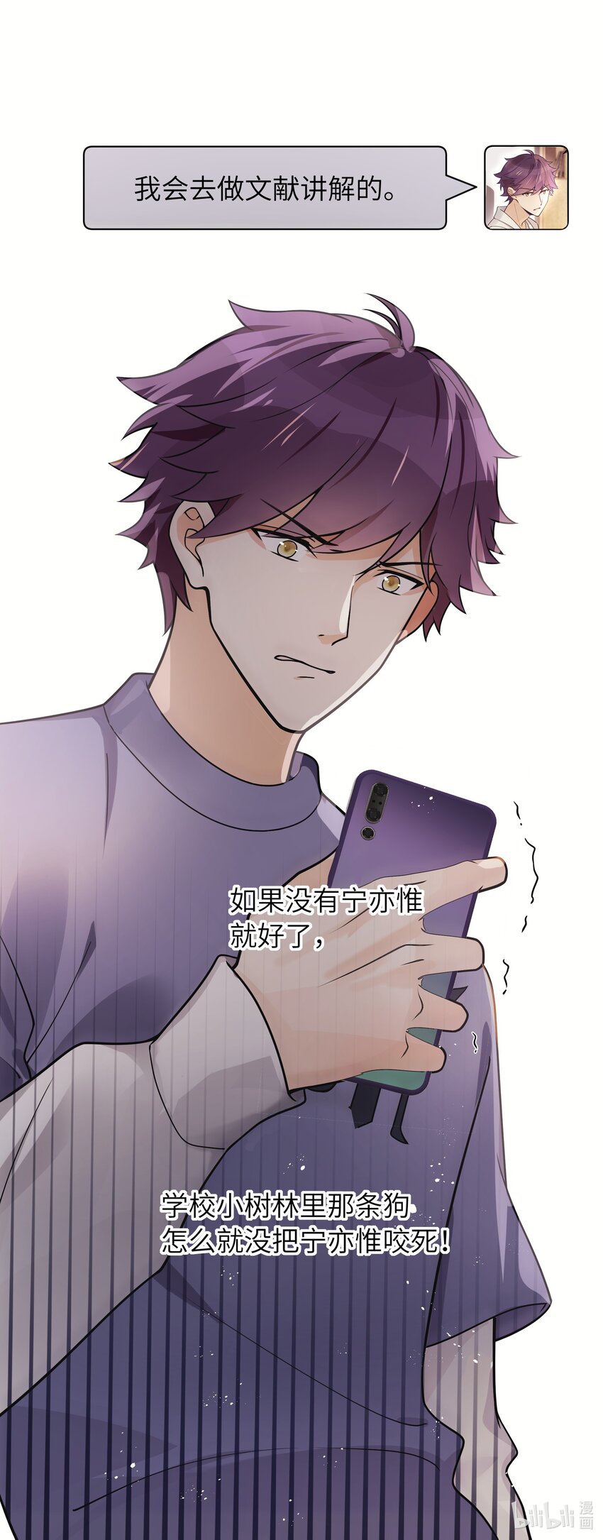 012 你好厉害呀34