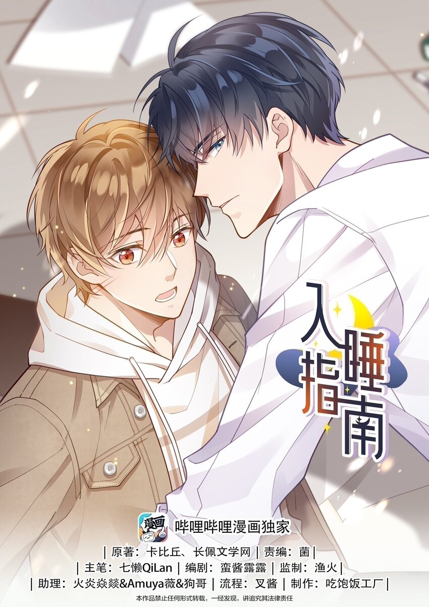 065怎么还是这么笨0