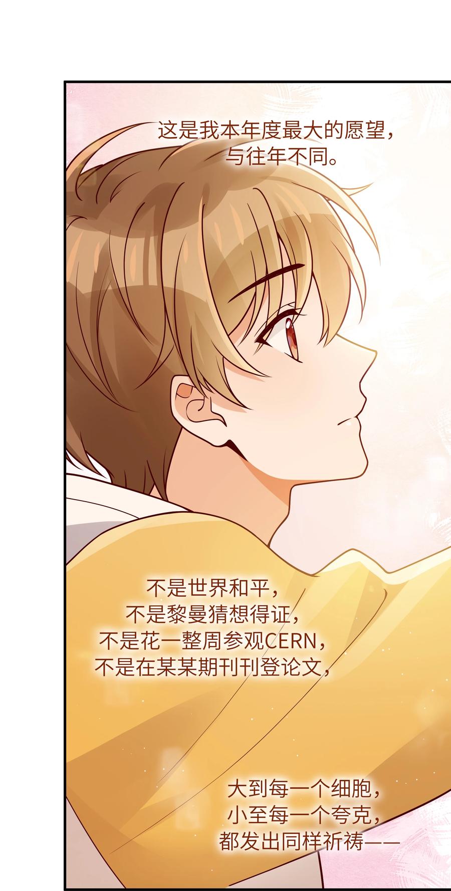 038 该怎么面对27