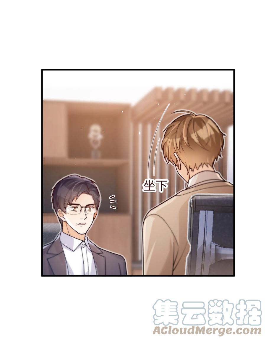 035 我想去他身边8