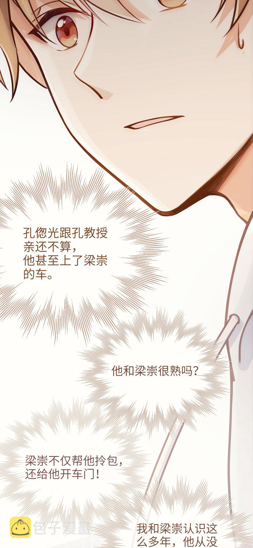 01 争执37