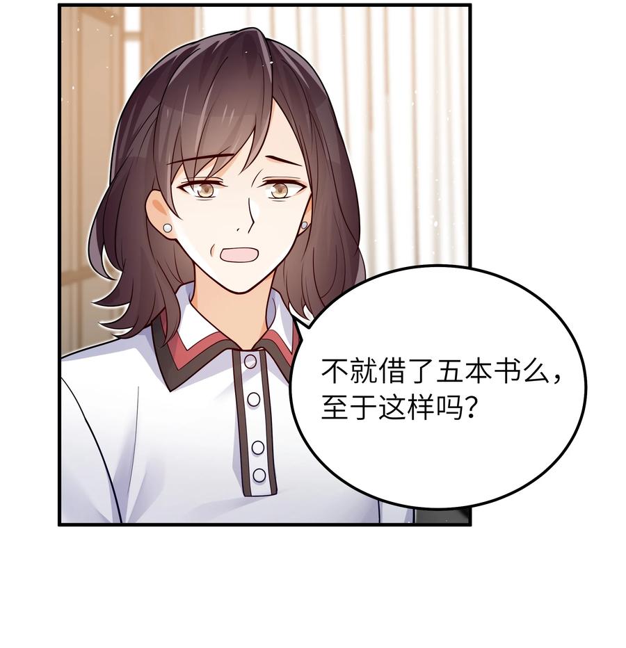 032 他鲜活起来了15